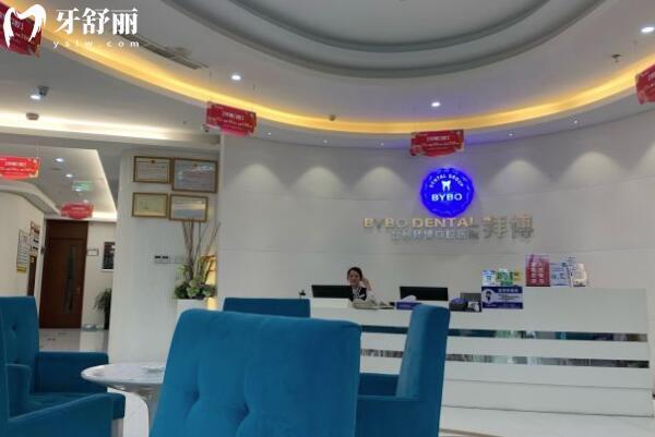 康泰拜博口腔是正规的吗?国内200+正规连锁齿科,市民亲测收费透明不坑人