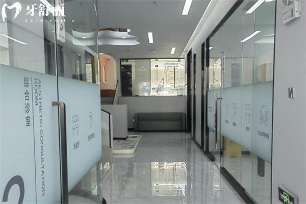 吉林市圣麟口腔门诊部
