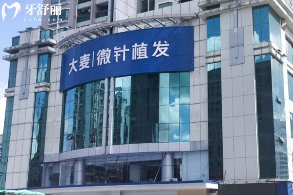 大麦植发价格一览表