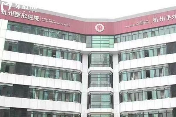 杭州整形医院是正规医院吗？是正规医院，医生都是正规资质经验多审美好的