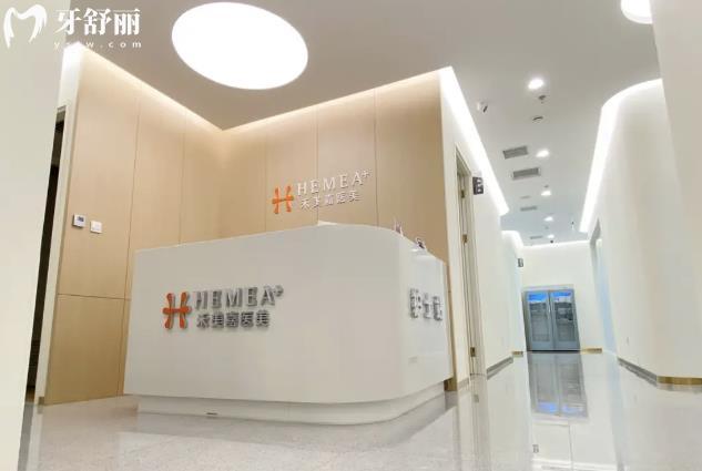 北京禾美嘉吸脂价格表全新已出:脂肪塑形详细费用及预约医生名单推荐