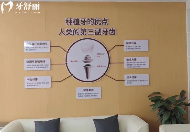 榆林德系口腔环境