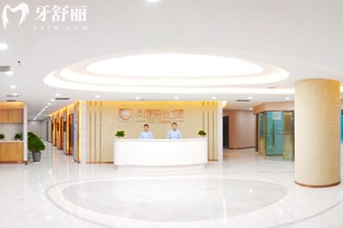 众植博仕口腔前台