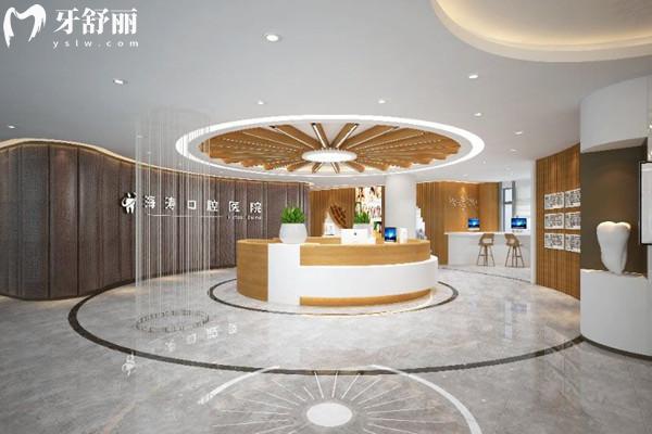 咸阳海涛口腔医院地址在哪