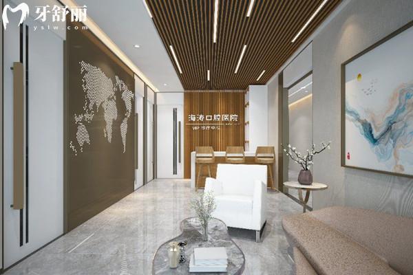 咸阳海涛口腔医院地址在哪