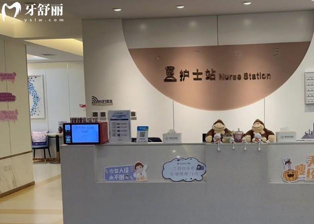 沈阳腾采医疗美容门诊部护士站