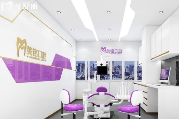 北京美铭口腔平谷分院怎么样？