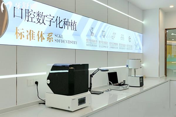 温州好牙医口腔收费价目表