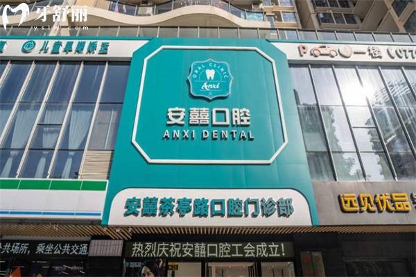 北海口腔收费价目表:含种植牙/牙齿矫正/镶牙/治疗等附北海正规口腔排名榜单