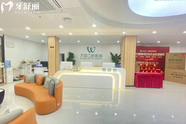 梅州万国口腔口碑怎么样?三大亮点实力圈粉:二级资质+高端次服务+无乱收费