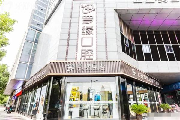 上海看牙科哪个医院好?推荐一份上海口碑好的口腔牙科诊所名单技术好哦!