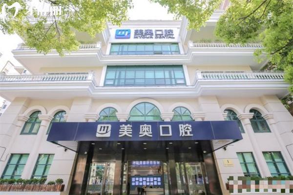 上海看牙科哪个医院好?推荐一份上海口碑好的口腔牙科诊所名单技术好哦!