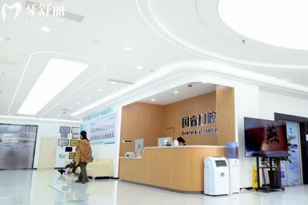 沈阳国睿口腔地址查询指南:本地人推荐+正规机构+高性价比种牙全解析