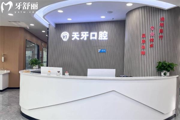 呼和浩特天牙口腔医院坐几路车到?详细地址路线查询可知附价格表