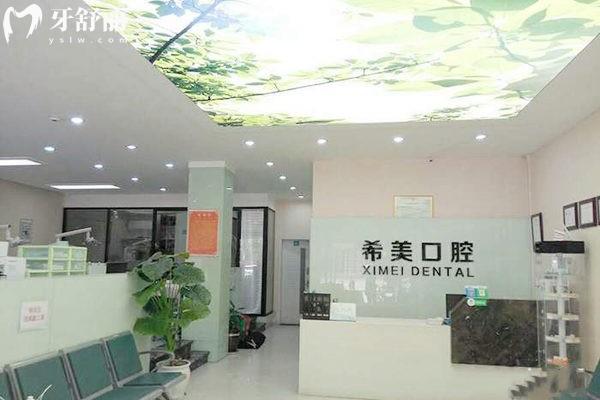 平谷口腔医院收费表查询及平谷牙科诊所排行