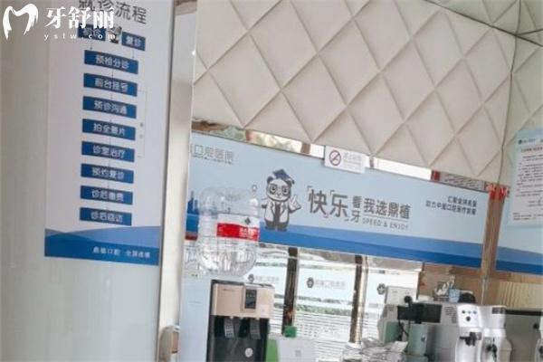 太原鼎植口腔种植矫正哪位医生好?对比资质及技术实力这几位院长简介快了解