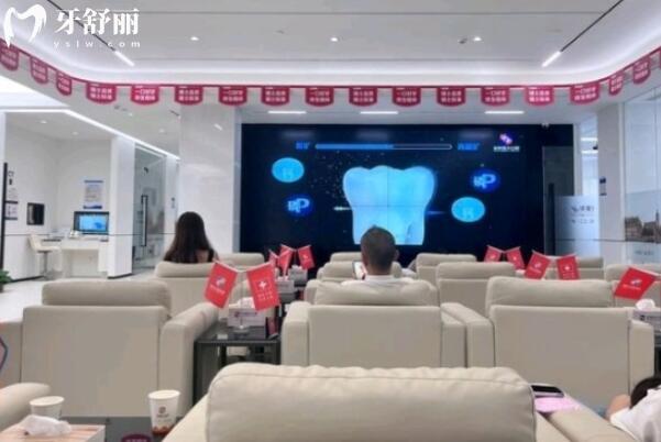 玉林医大口腔门诊部休息区