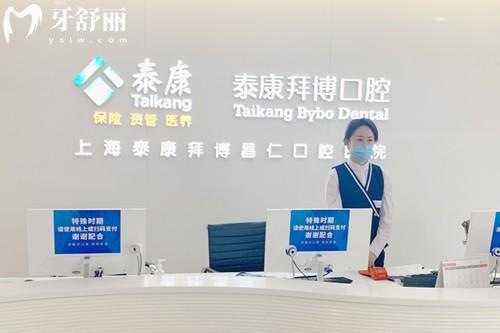 上海宝山牙科医院排名前十:正规的,官网可查,种牙及牙齿矫正等口腔服务都不错