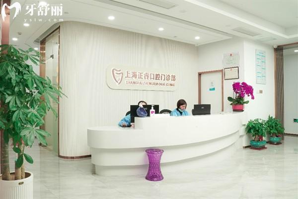 上海宝山牙科医院排名前十:正规的,官网可查,种牙及牙齿矫正等口腔服务都不错