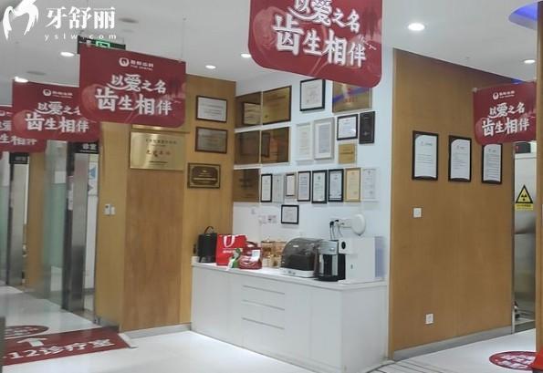 上海雅悦齿科顾村公园店环境
