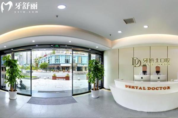 鹿城区哪家牙科医院好还便宜