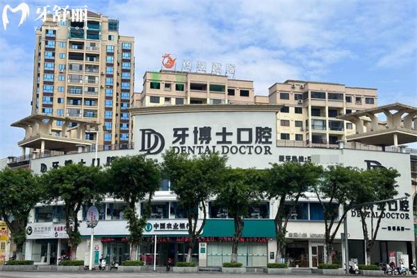 国内牙科连锁店前十名出炉:包含中诺/鼎植/牙博士等多家口碑口腔医院上榜