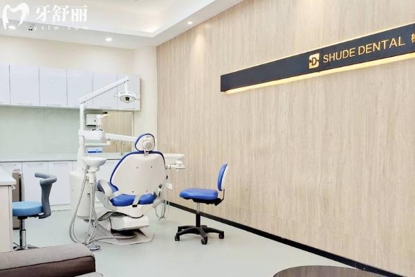 重庆树德口腔怎么样？