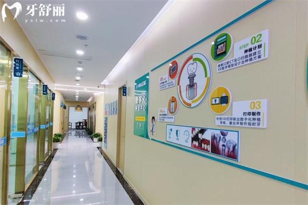 上海申浩口腔门诊部环境