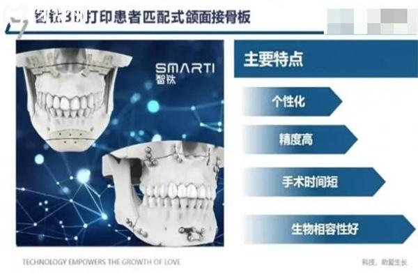 2025深圳牙科诊所收费价目表及看牙好的医院排名公布!深圳看牙价格划算的医院别错过