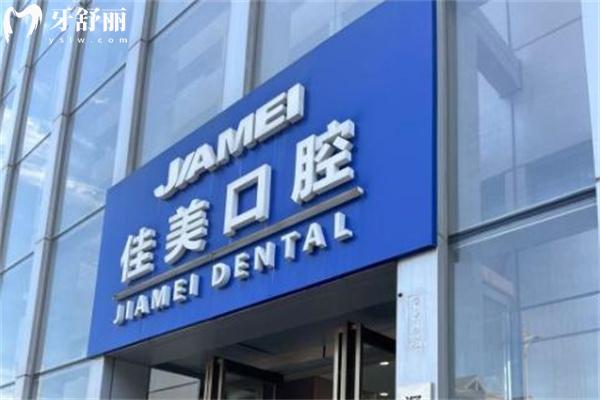 深圳正规牙科医院排名及价格表2025:深圳便宜又好的口腔诊所收费透明很合理