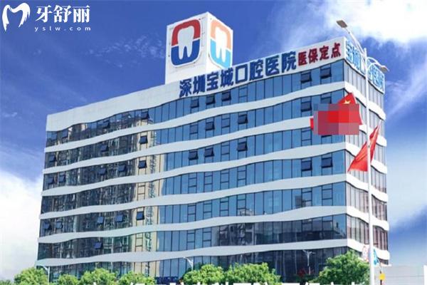 深圳正规牙科医院排名及价格表2025:深圳便宜又好的口腔诊所收费透明很合理