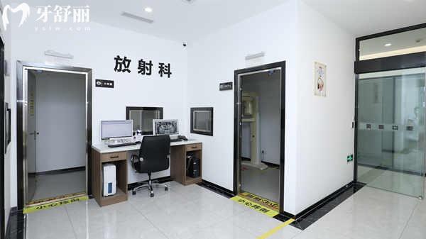 成都贝臣口腔放射科