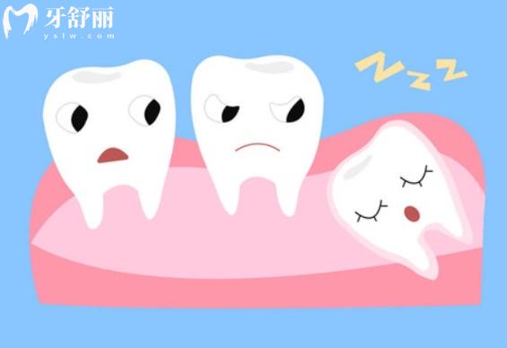 长沙拔智齿多少钱一颗