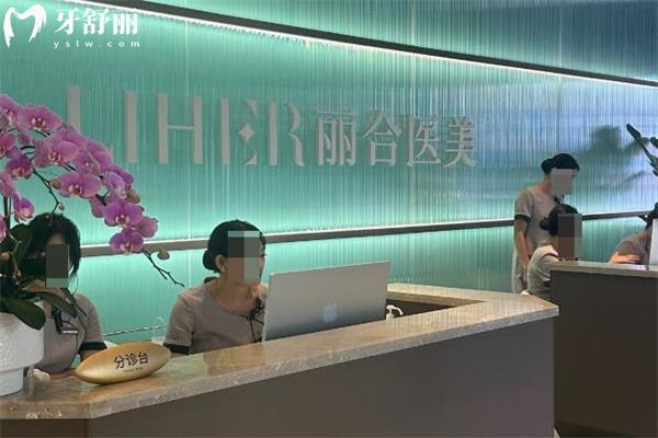 北京丽合注射整形医院价格表 有玻尿酸/胶原蛋白针等技术出名的医生可预约