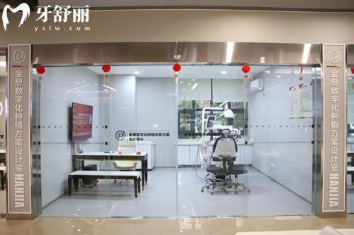 重庆牙博士口腔种植牙收费价格表