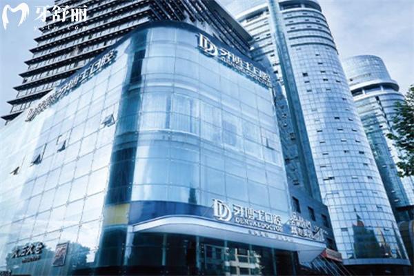 牙博士口腔算正规医院吗?国内十大连锁品牌/数字化技术治疗/平价收费牙科中心