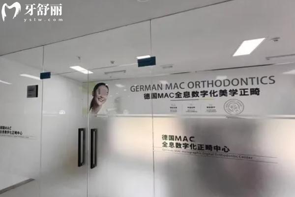 自贡德立口腔医院地址在哪