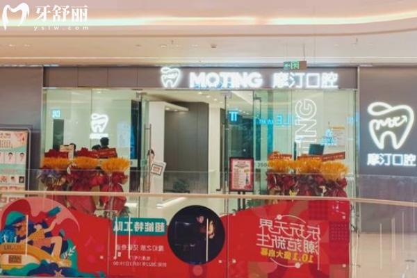 滁州牙科医院价格表及口腔医院排名榜单一文分享!在滁州看牙好闭眼选