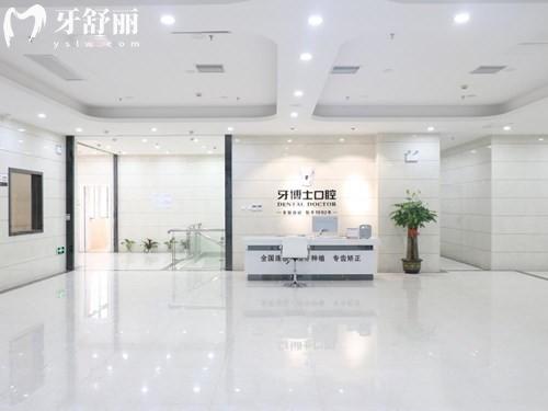 2025新版牙博士口腔收费价目表公开:种牙1680+矫正6888+收费不贵技术贼好是正规医院