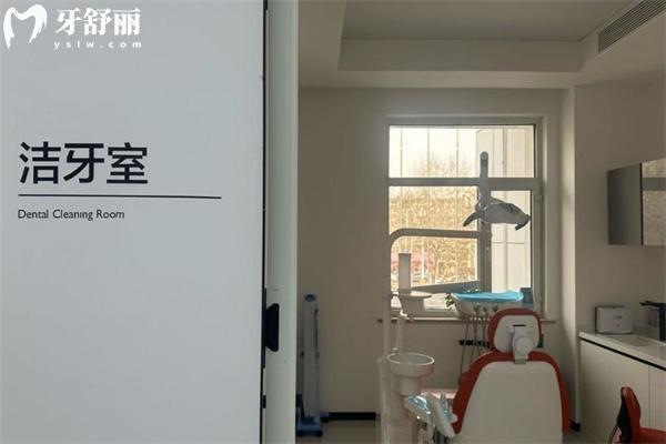 包头幸福口腔医院诊室环境