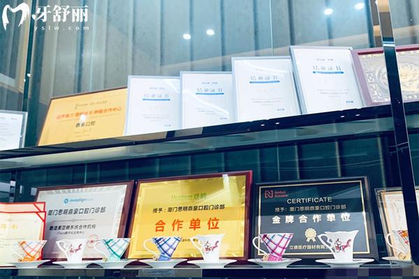 厦门鼎豪口腔收费价格表