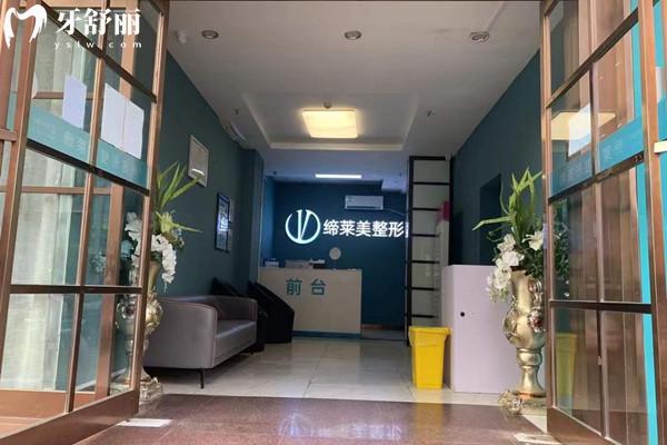 周口缔莱美是正规医院吗