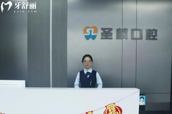 吉林市圣麟口腔医院地址在哪？