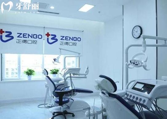 乌鲁木齐正博口腔诊室