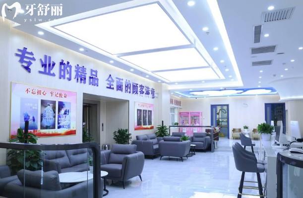乌鲁木齐正博口腔环境
