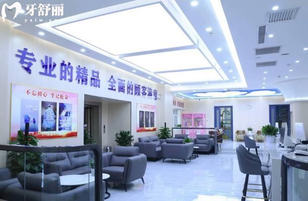 乌鲁木齐正博口腔医院收费标准价格表