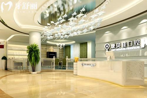 2025新版康贝佳口腔医院价格表公示:种牙矫牙补牙多少钱全透明看牙不踩雷
