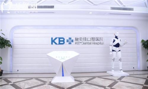 2025新版康贝佳口腔医院价格表公示:种牙矫牙补牙多少钱全透明看牙不踩雷