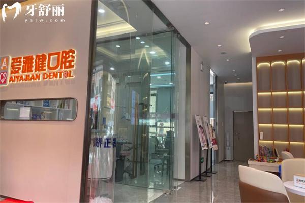 东莞爱雅健口腔怎么样?通过查询可知资质正规口碑较好收费合理不贵