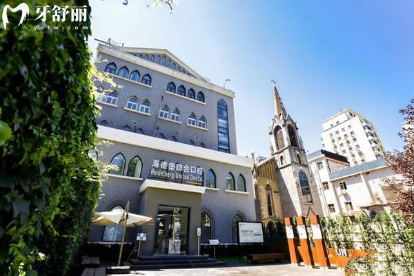 北京海德堡口腔收费价格表